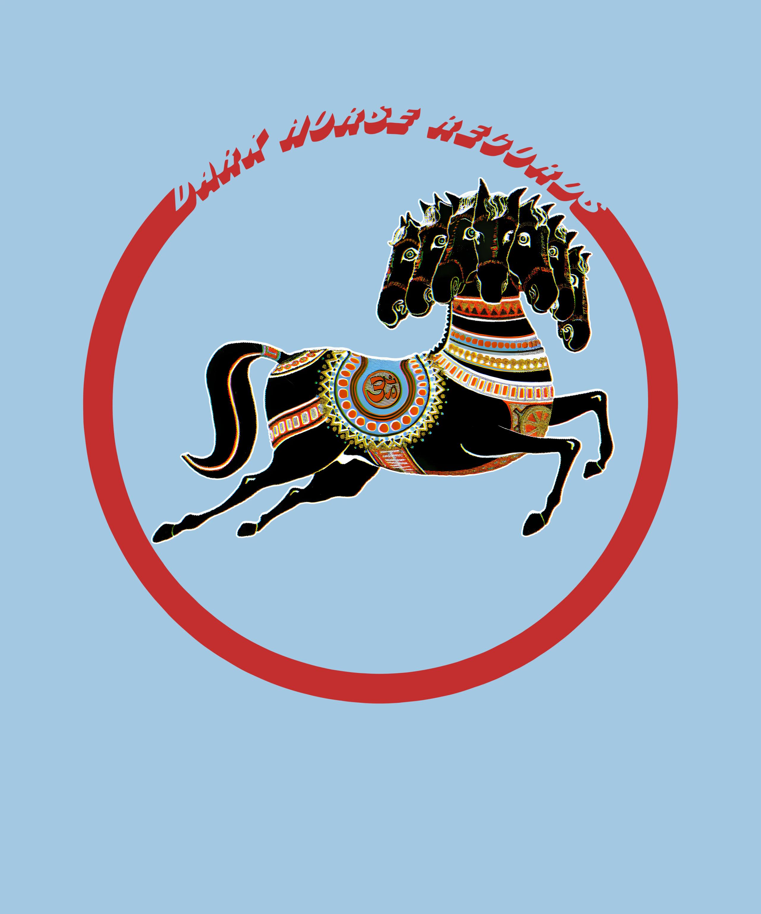 Dark Horse Record 2