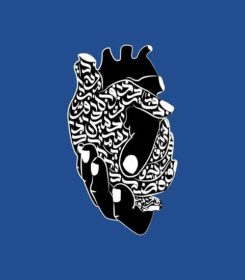 Heart Drawing