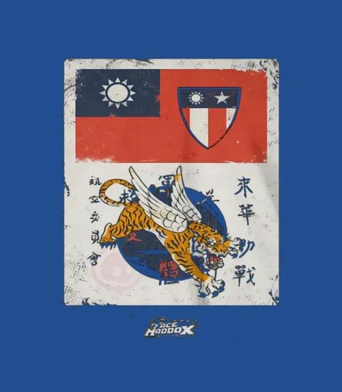Flying Tigers Frontside