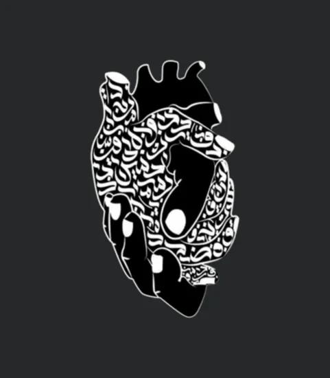 Heart Drawing