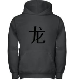 Dragon Chinese Zodiac Long