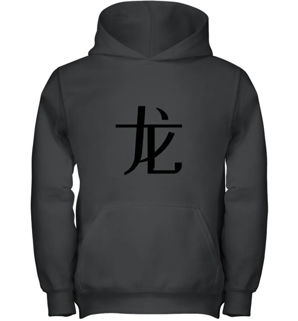 Dragon Chinese Zodiac Long