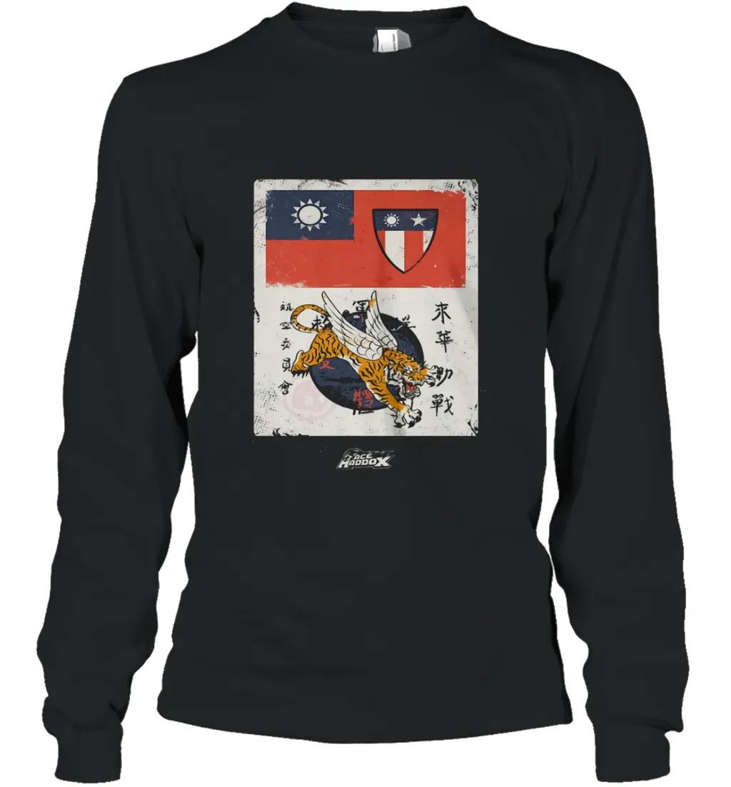 Flying Tigers Frontside