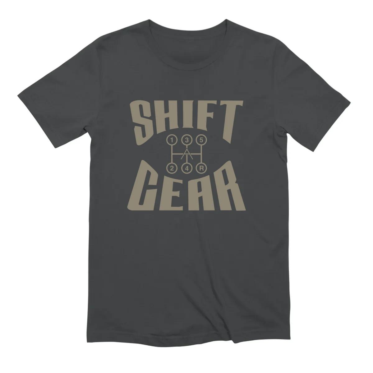 Shift Gear