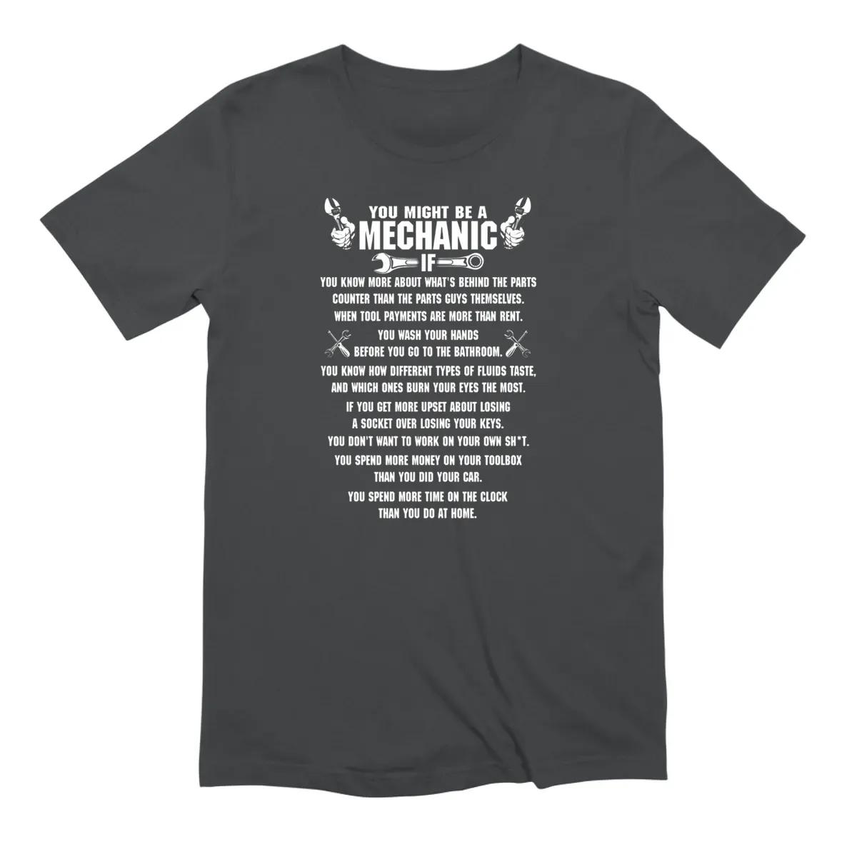 You Might Be Mechanic
