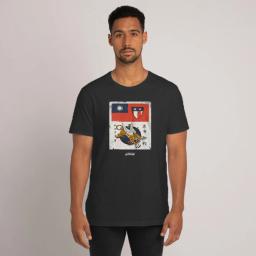 Flying Tigers Frontside