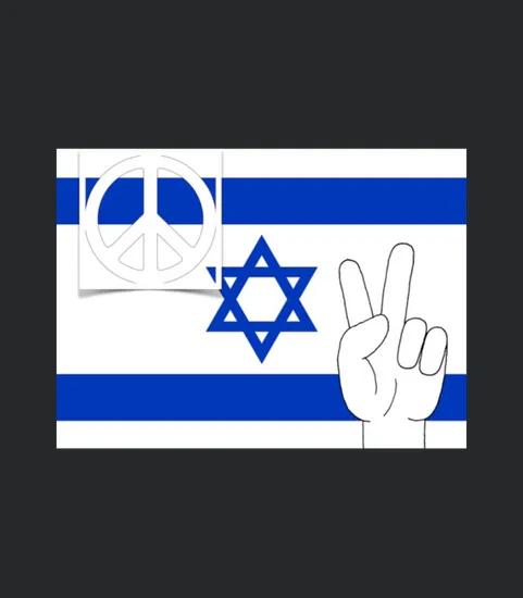 Israel Peace