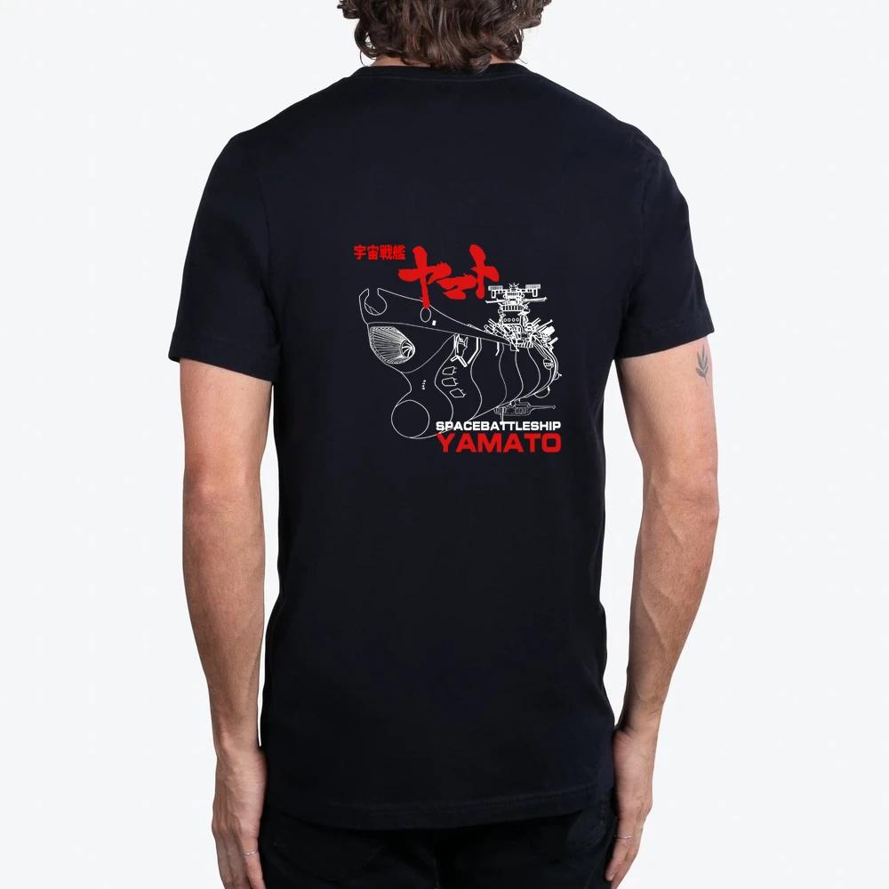 Space Battleship Yamato