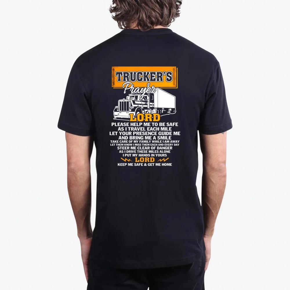 Truckers Prayer