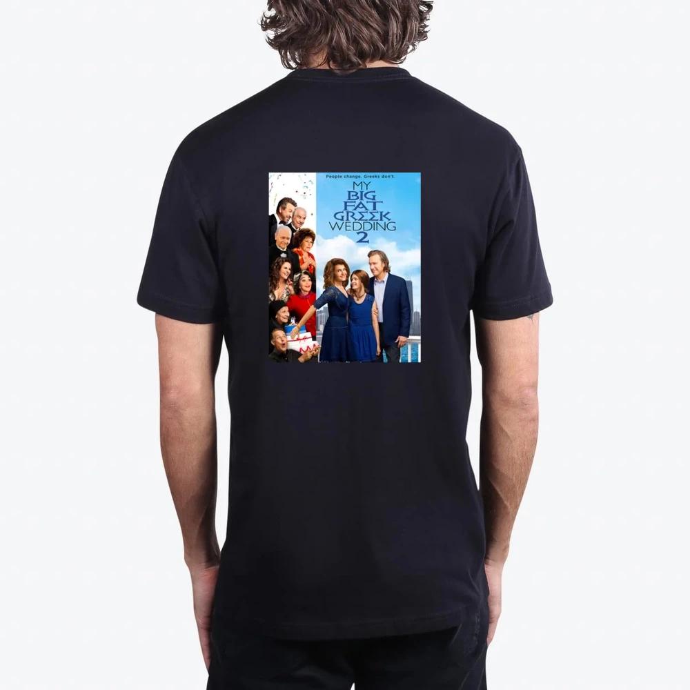 My Big Fat Greek Wedding 2 Movie