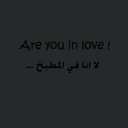 Arabic Quotes Funny