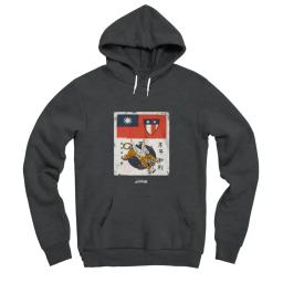 Flying Tigers Frontside