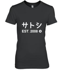 Satoshi Bitcoin Established 2008