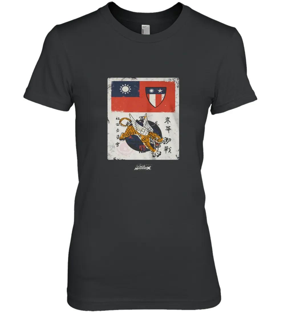 Flying Tigers Frontside