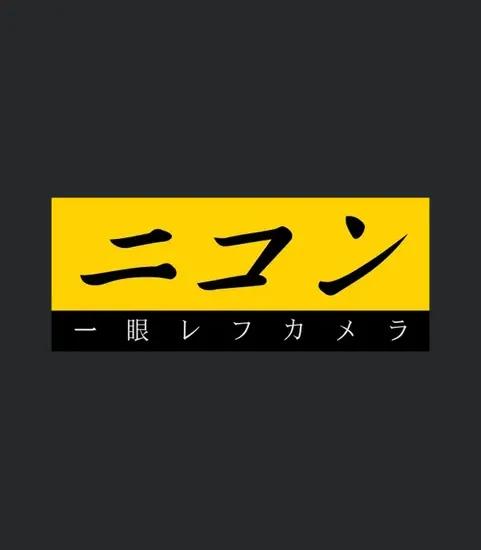 Nikon Dslr Camera