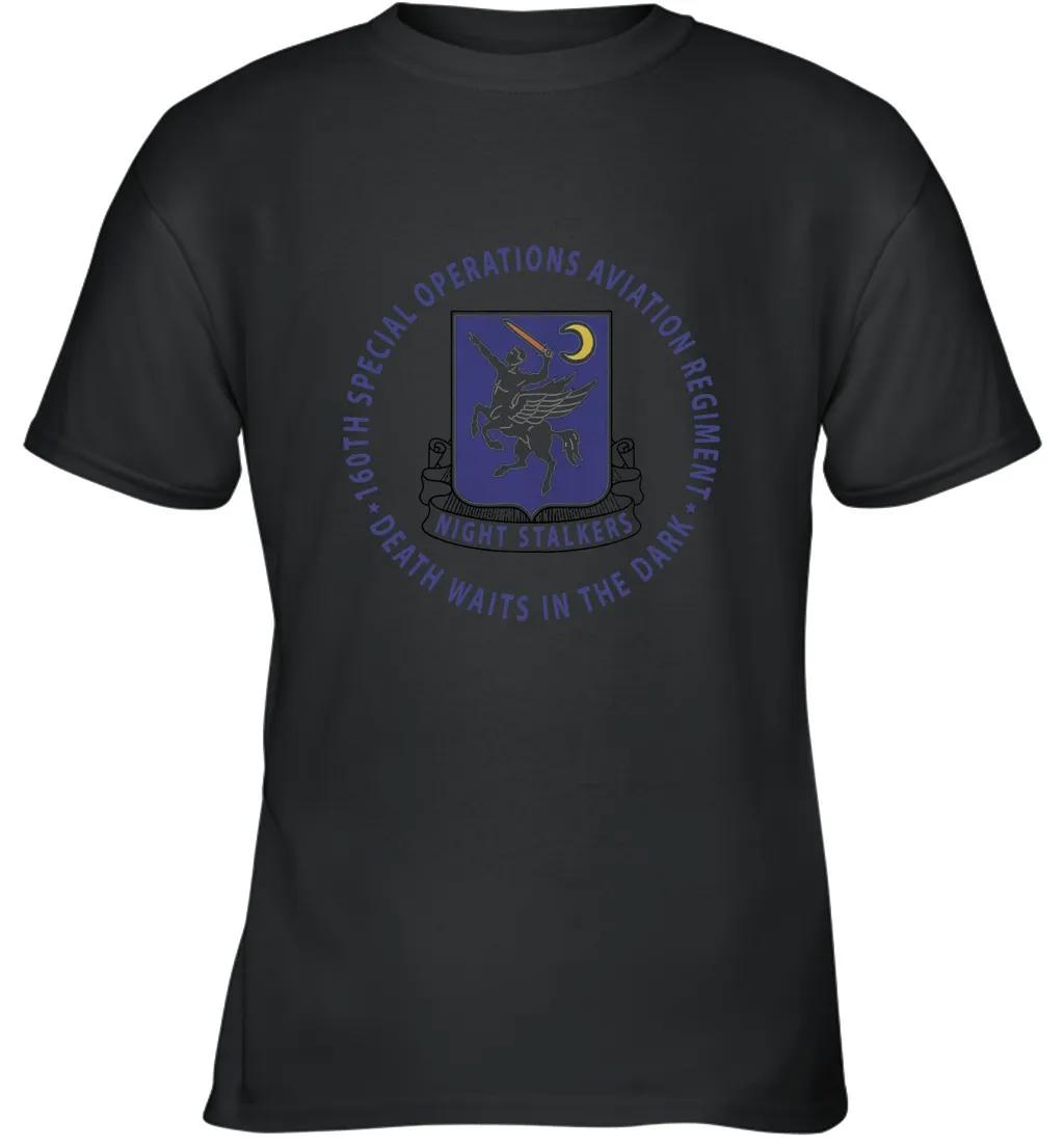 160th Soar